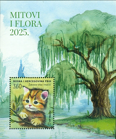 Босния Герцеговина, 2025, Котёнок. блок